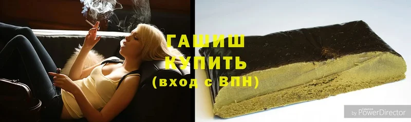 где можно купить наркотик  Бугуруслан  ГАШИШ hashish 