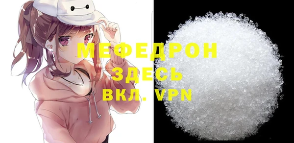 MDMA Premium VHQ Богданович