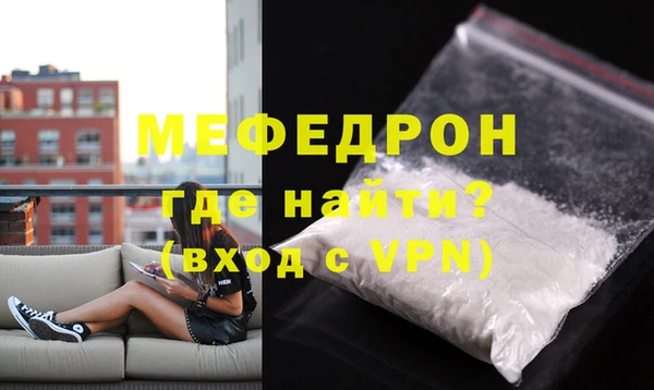 MDMA Premium VHQ Богданович