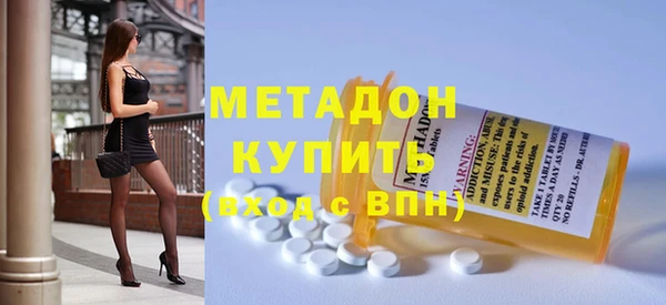 MDMA Premium VHQ Богданович