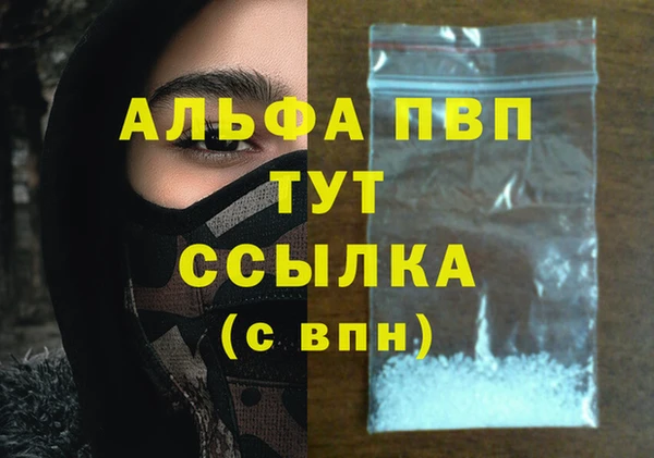 MDMA Premium VHQ Богданович