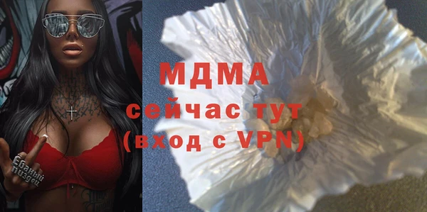 MDMA Premium VHQ Богданович