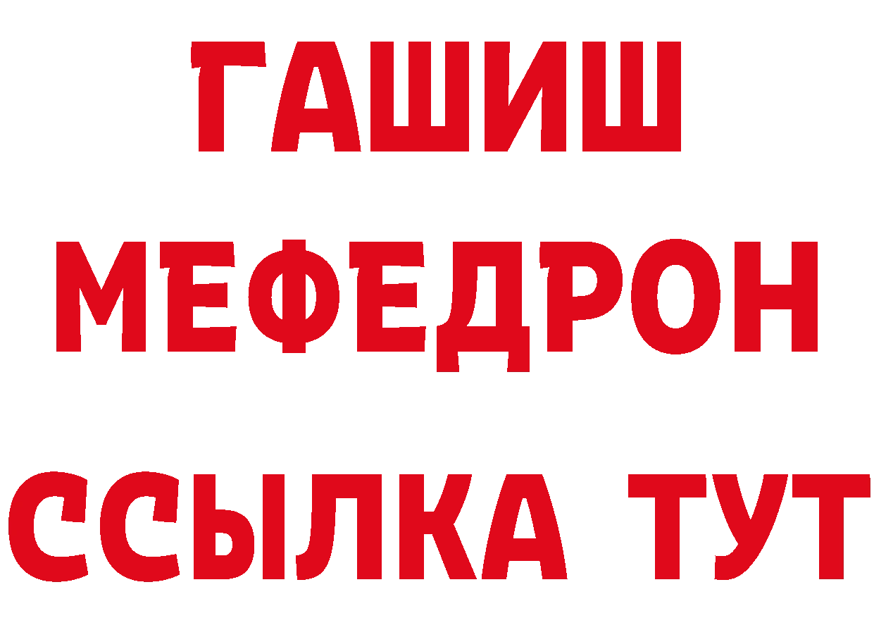 Печенье с ТГК марихуана вход нарко площадка MEGA Бугуруслан