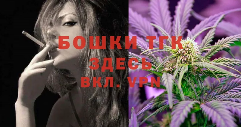 это какой сайт  Бугуруслан  Шишки марихуана White Widow 